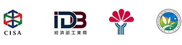 經濟部中小企業部、工業局、農科院、軟體發展協會logo圖標